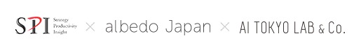 エスピーアイ x albedo Japan x AI TOKYO LAB & Co.